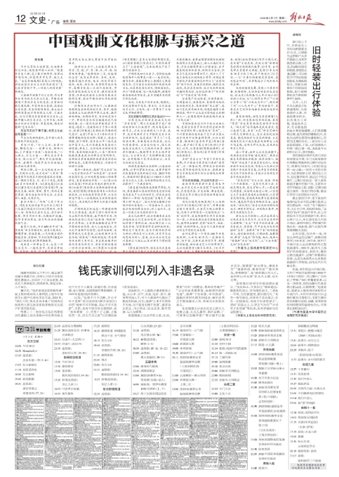 微信截图_20260304093503