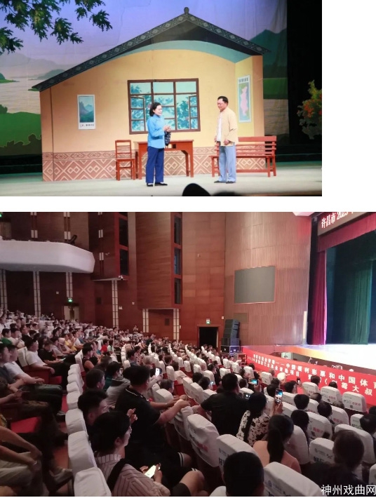 许昌市2023年“中原文化大舞台”惠民演出活动_10