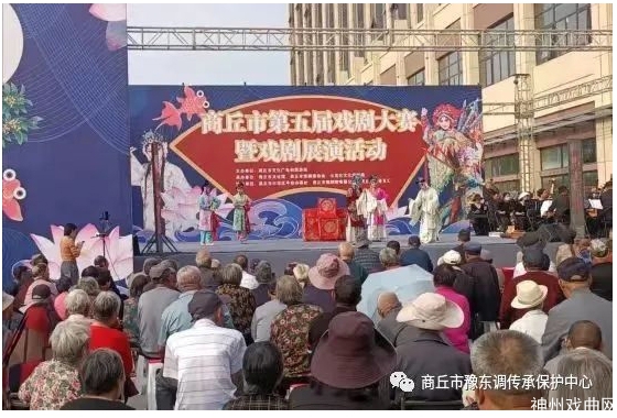 商丘市第五届戏剧大赛暨戏剧展演活动圆满落幕_08