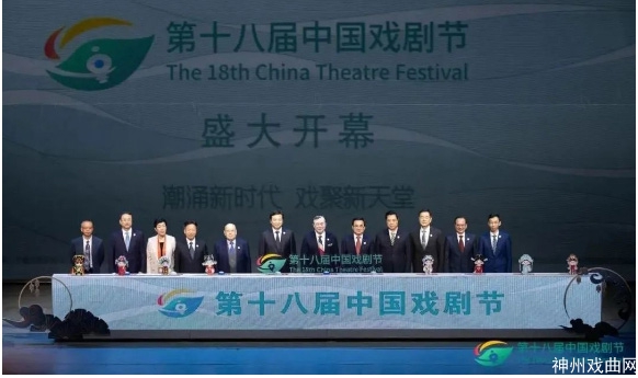 第十八届中国戏剧节在浙江杭州开幕_07