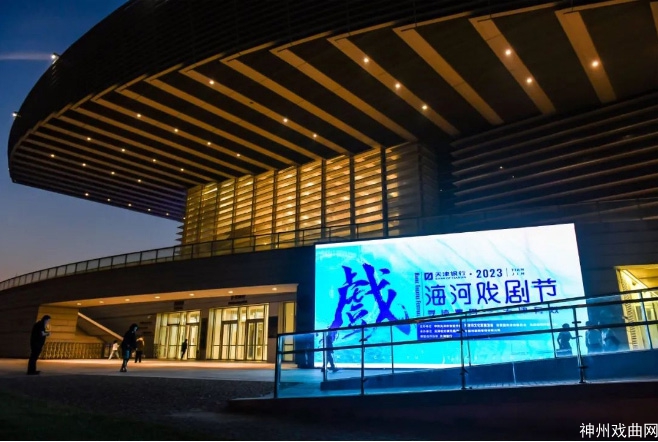 冠名海河戏剧节，唱响津门！天津银行这样打造“金融+文化”_10