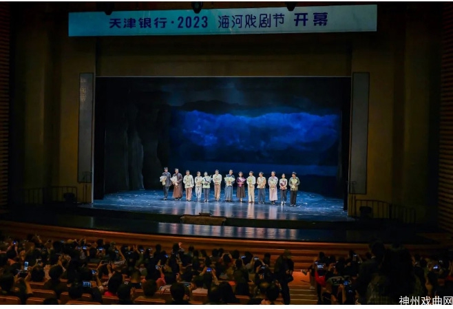 冠名海河戏剧节，唱响津门！天津银行这样打造“金融+文化”_16