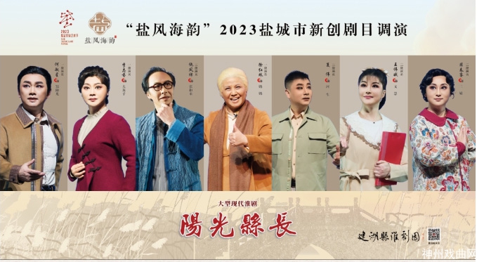 新版《阳光县长》，即将上演_03