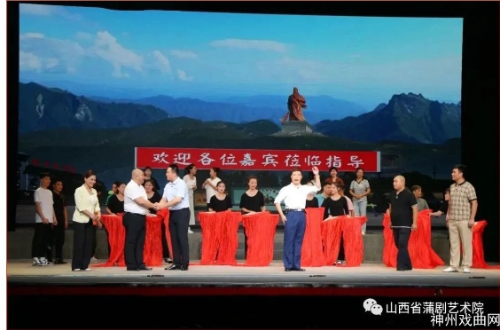 【好剧好戏-只等你来】山西省蒲剧艺术院新创剧目山西大剧院今日开演_18