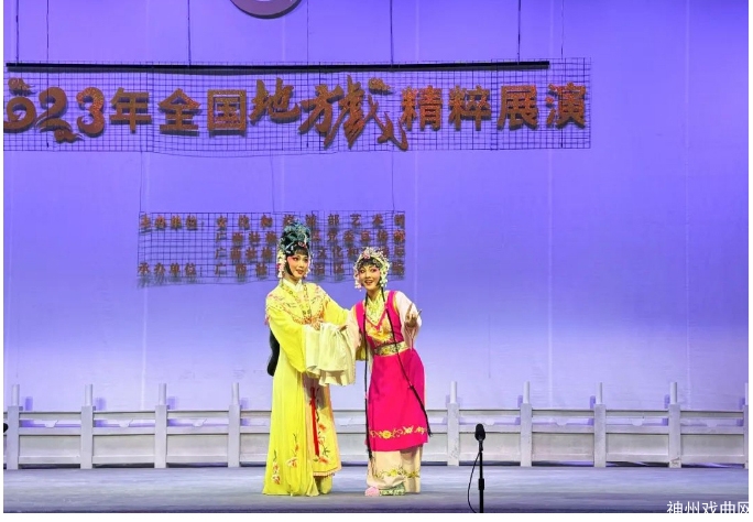 《站花墙·梳妆摘花》亮相全国地方戏精粹展演_06