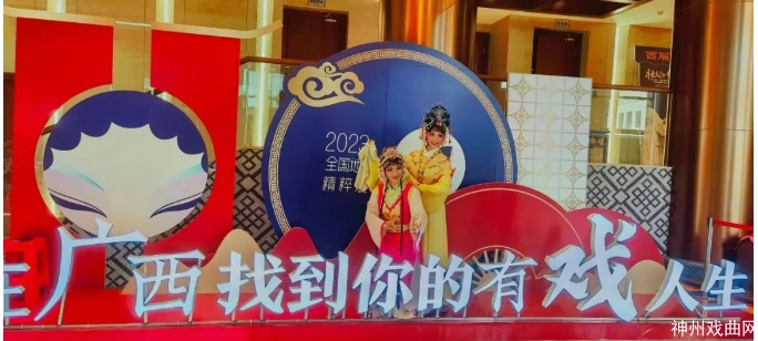 《站花墙·梳妆摘花》亮相全国地方戏精粹展演_10