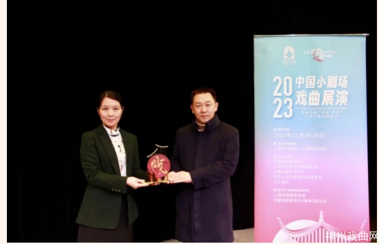 青春版实验川剧《离恨天·审》——“2023年中国小剧场戏曲展演”圆满成功_07