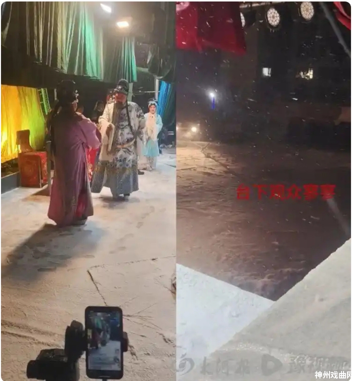 河南一豫剧团冒雪坚持演出2小时_06.jpg
