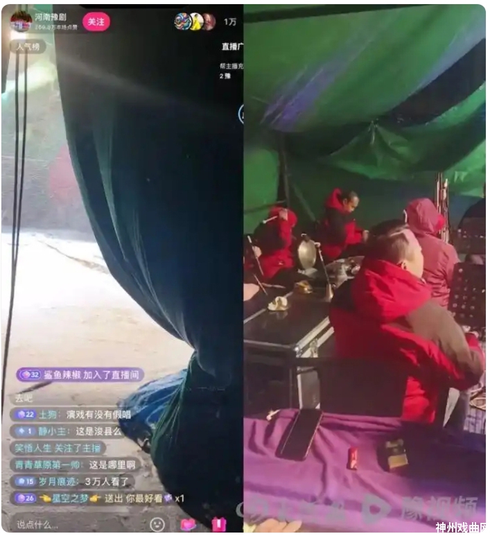 河南一豫剧团冒雪坚持演出2小时_08