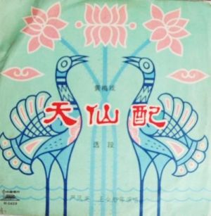 月亮的大衣儿童画